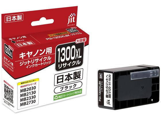 Υ PGI-1300XLBK ꥵ륤 å JIT-C1300BXL