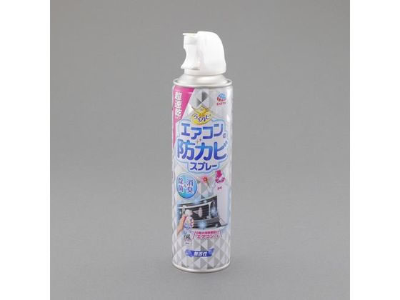 エアコン防カビスプレー 350mL エスコ EA922AH-31
