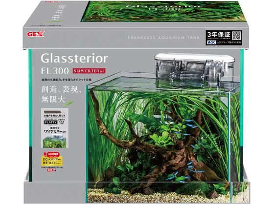 グラステリア FL300 スリムフィルターセット ジェックス 11926