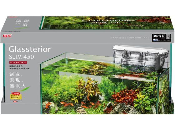グラステリア 450スリム スリムフィルターセット ジェックス 11932