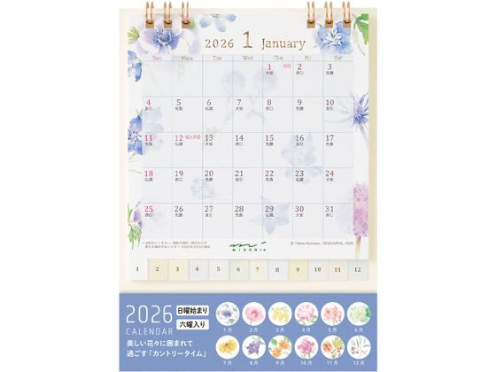 卓上カレンダー リング S 花柄 デザインフィル 31360006