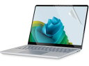 Surface Laptop 13インチ 高透明フィルム エレコム EF-MSL8FLPG