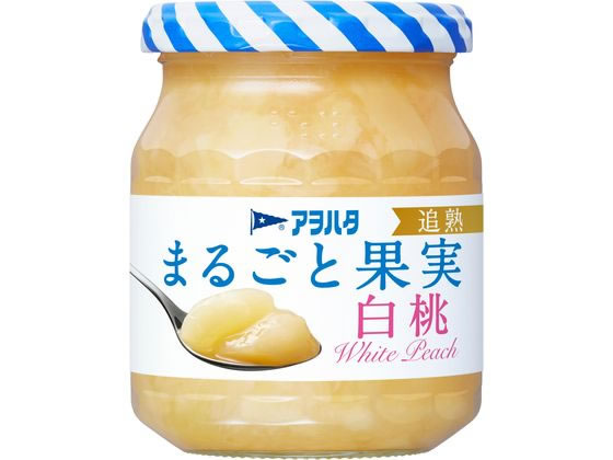 まるごと果実 白桃 250g アヲハタ