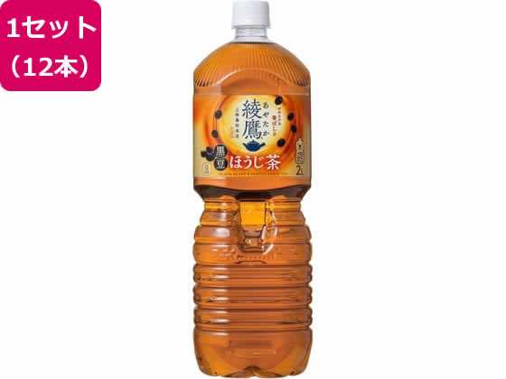 綾鷹 黒豆ほうじ茶 2L 1