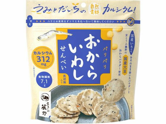 おからいわしせんべい 75g MDホールディングス