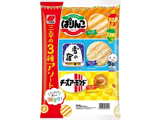 三幸の3種アソート 144g 三幸製菓