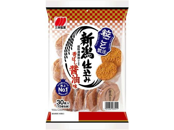 新潟仕込み 醤油味 30枚 三幸製菓
