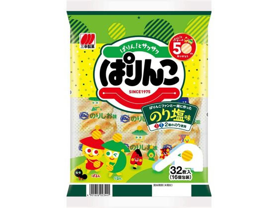 ぱりんこ のり塩味 32枚 三幸製菓