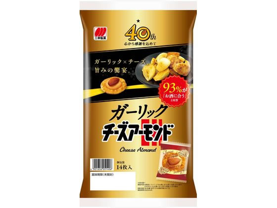 ガーリックチーズアーモンド 14枚 三幸製菓