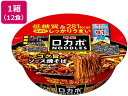 ロカボNOODLES コク旨ソース焼きそば 89g 12食 明星食品