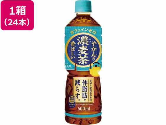 やかんの濃麦茶 from 爽