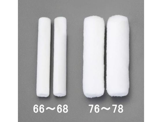 ѥ顼 150mm(13mm) 2  EA109NE-77