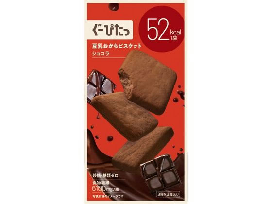 ぐーぴたっ 豆乳おからビスケット ショコラ ナリス化粧品