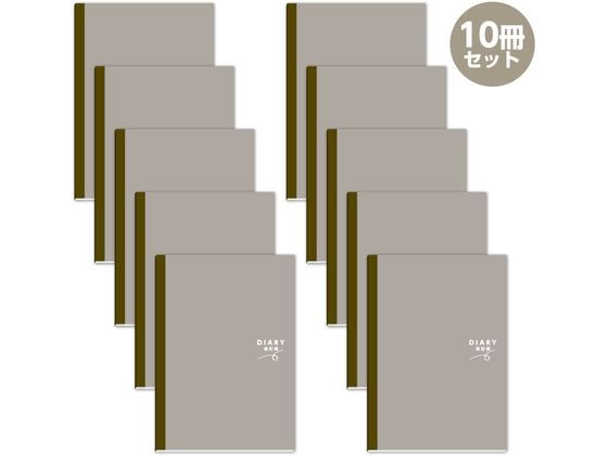 DIARY雑記帳 A5 10冊 アーテック 74715