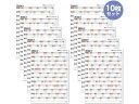 年間スケジュールカレンダー 10枚 アーテック 92233