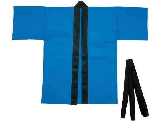 カラー不織布ハッピ(帯付) 青 M アーテック 19139