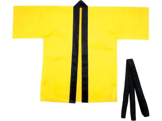 カラー不織布ハッピ(帯付) 黄 M アーテック 19140