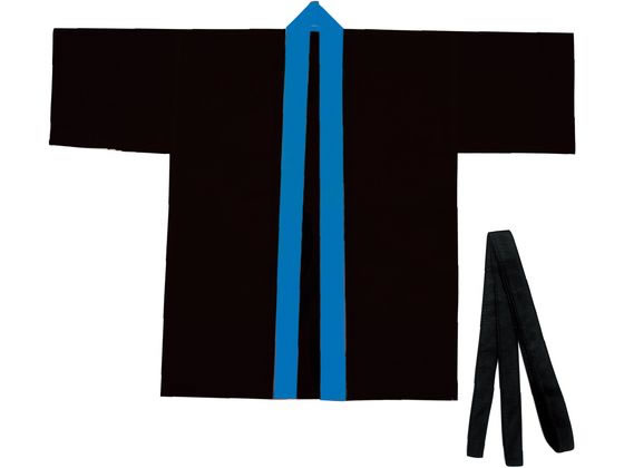 カラー不織布ハッピ(帯付) 黒(襟青) M アーテック 19142