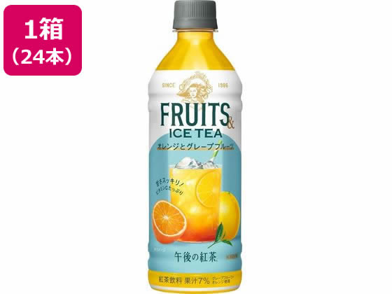 午後の紅茶 オレンジとグレープフルーツ 500mL 24本 キリンビバレッジのサムネイル