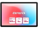 aiwa tab AS11L-2 Android15搭載10.95インチタブレット アイワ JA5-TBA1102