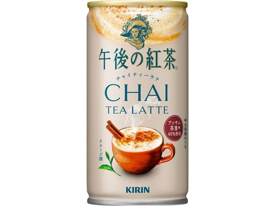 キリン 午後の紅茶 チ
