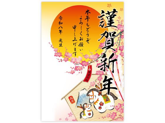 年賀ポスター 干支絵馬営業日なし 5枚入 タカ印 29-407