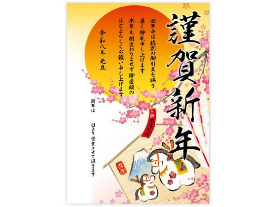 年賀ポスター 干支絵馬 A3 タカ印 29-5406