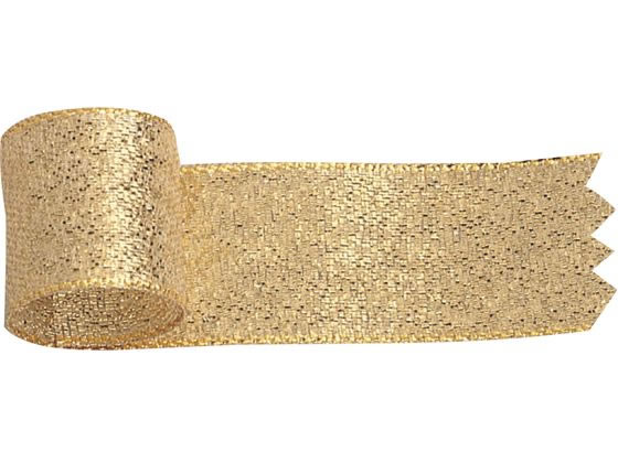 リボン グランドメタル 金 18 タカ印 50-7400