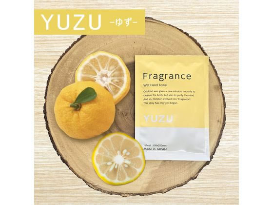 Fragrance おしぼり ユズ 100本 今村紙工 FO-Y