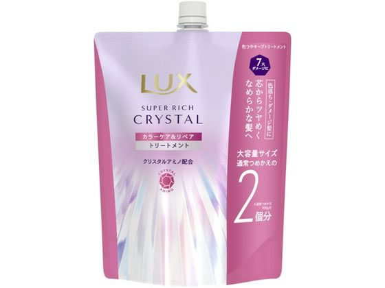 ラックス クリスタル カラーケア&リペア トリートメント 替600g ユニリーバ