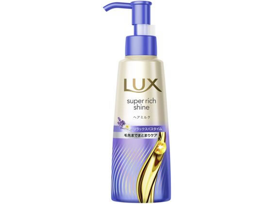 ラックス スーパーリッチシャイン リラックスナイトケア ヘアミルク 100mL ユニリーバ
