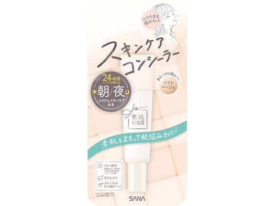 常盤薬品工業 サナ/素肌記念日 薬用スキンケアコンシーラー Sベージュ 常盤薬品工業