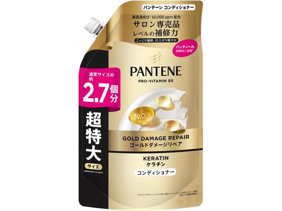 パンテーンG ダメージリペア CD 替 超特大 700G P＆G