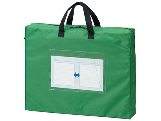 メールバッグ グリーン B4判マチ付 CR-ME55-G クラウン 61-9301-04