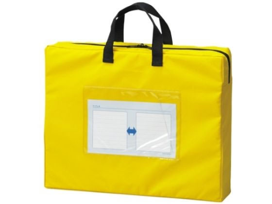 メールバッグ イエロー B4判マチ付 CR-ME55-Y クラウン 61-9301-06