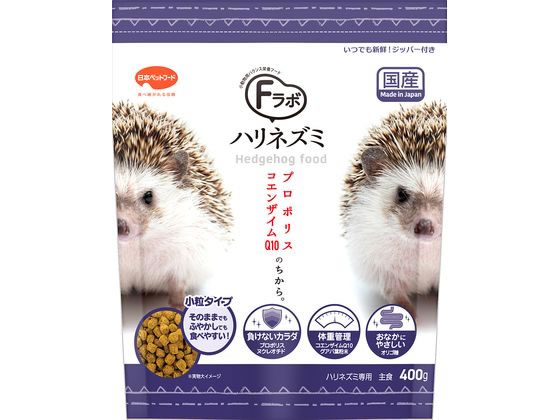 Fラボ ハリネズミ 400g(200g×2個) 日本ペットフード
