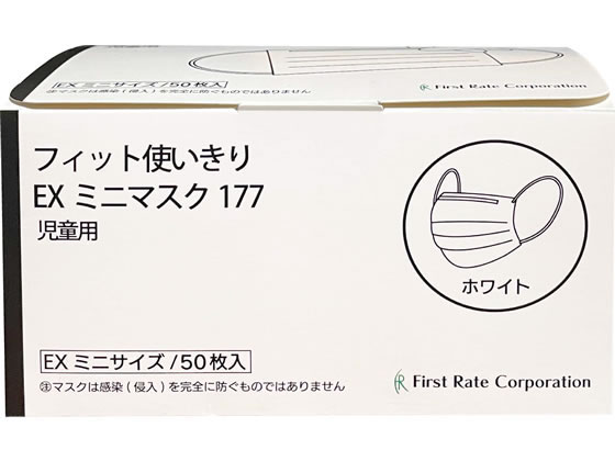 եåȻȤEXߥ˥ޥ Ҷ ۥ磻 50 եȥ쥤 FR-177