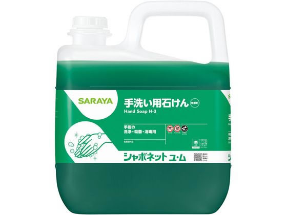 シャボネット石鹸液ユ・ム 希釈液体タイプ 5kg サラヤ