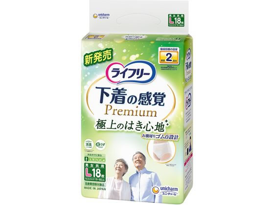 ライフリー 下着感覚プレミアム 2回 L 18枚 ユニ・チャーム