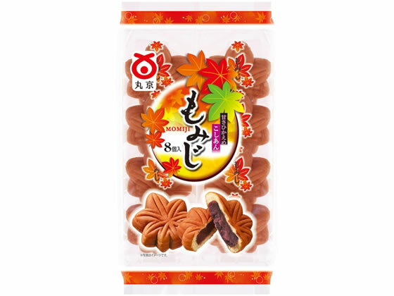 もみじまんじゅう 8個 丸京製菓