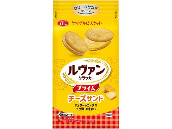 ルヴァンプライム チーズサンド ヤマザキビスケット