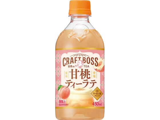 クラフトボス 世界のTE