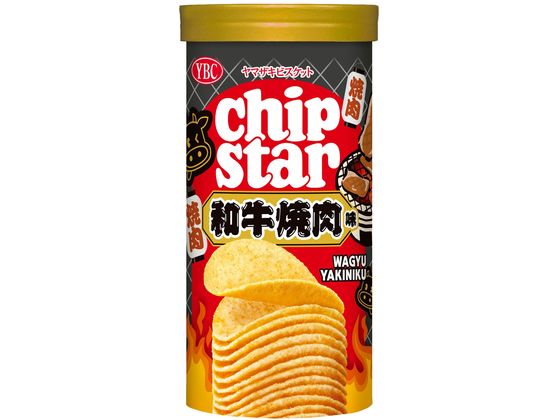 チップスターS 和牛焼