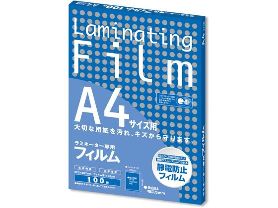ラミネーター専用フィルム 100枚入り A4 幅広 アスカ BH907
