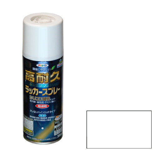 アサヒペン 高耐久ラッカースプレー [300ml　シロ]