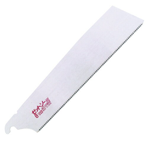 Z ハードインパルス 8寸目替刃 [250MM 15007]