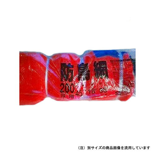 日本マタイ 防鳥網　200坪用 [18MX36M]
