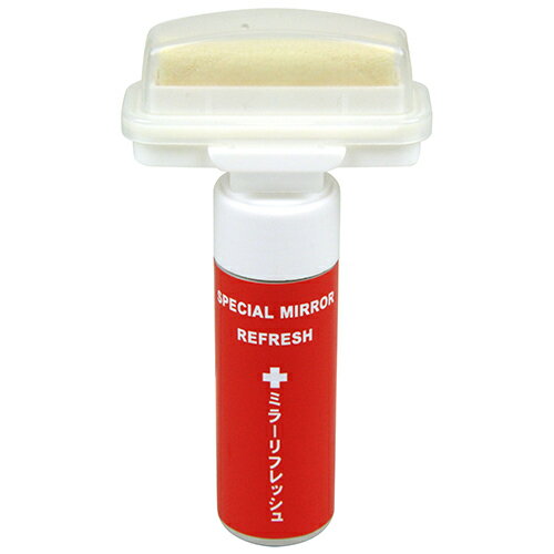 茶茶工房 スペシャルミラーリフレッシュ