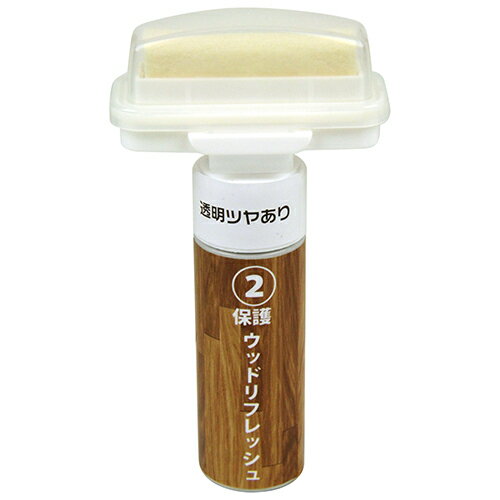 茶茶工房 ウッドリフレッシュ（2）保護 [ツヤアリ]