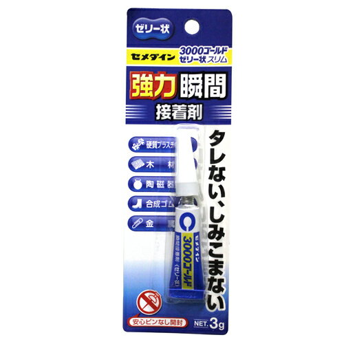  ִ3000G꡼ [CA-076 P3g ]